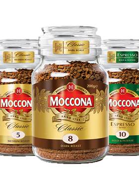 【百亿补贴】moccona摩可纳咖啡冻干速溶黑咖啡深度8号200g官方