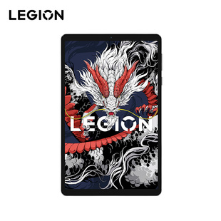 三代 8.8英寸游戲電競聯(lián)想平板電腦 聯(lián)想拯救者Y700 2025 Gen3 政府補貼15% 驍龍8