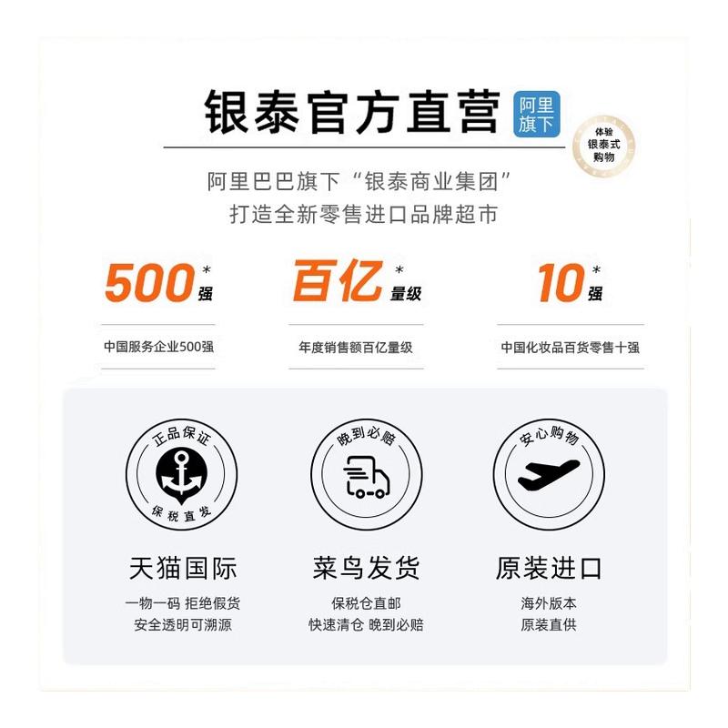 【百亿补贴】狮王酵素牙膏