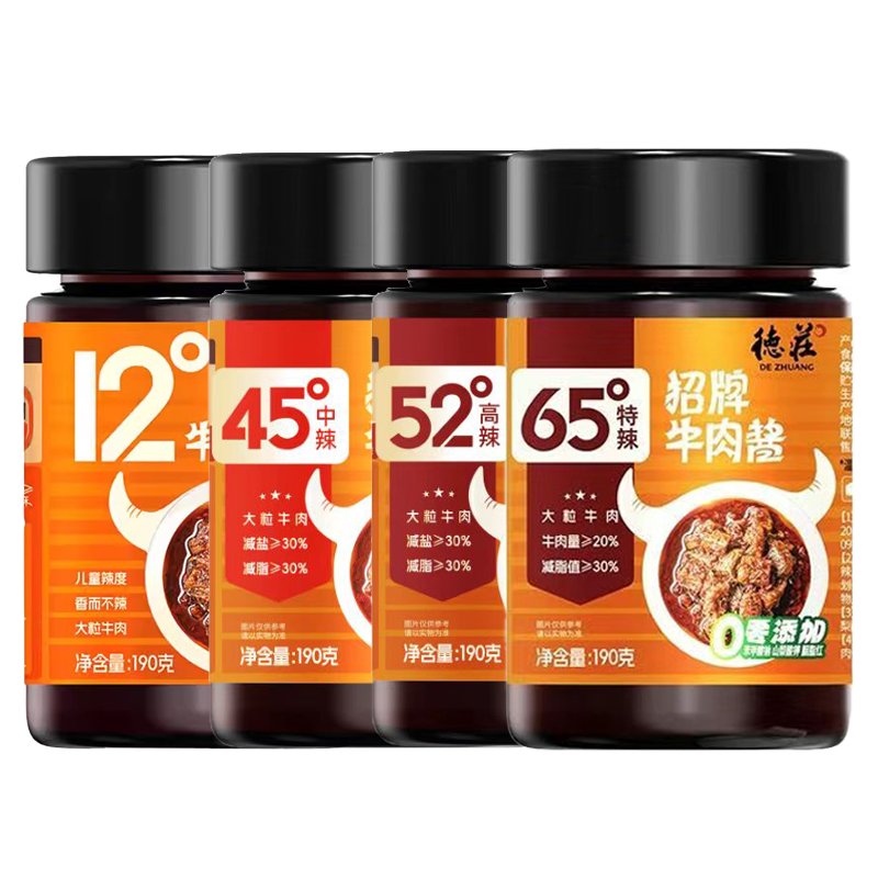 德庄招牌牛肉酱190g瓶装微辣低辣中辣高辣下饭酱拌饭香辣拌面即食
