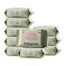 babycare婴幼儿紫盖湿纸巾手口专用儿童新生宝宝家庭小包便携20抽