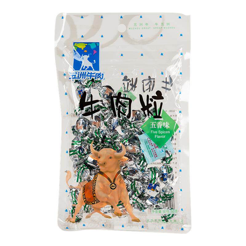 五洲牛肉粒糖果装五香风干牛肉干独立小包装健身休闲追剧零食120g