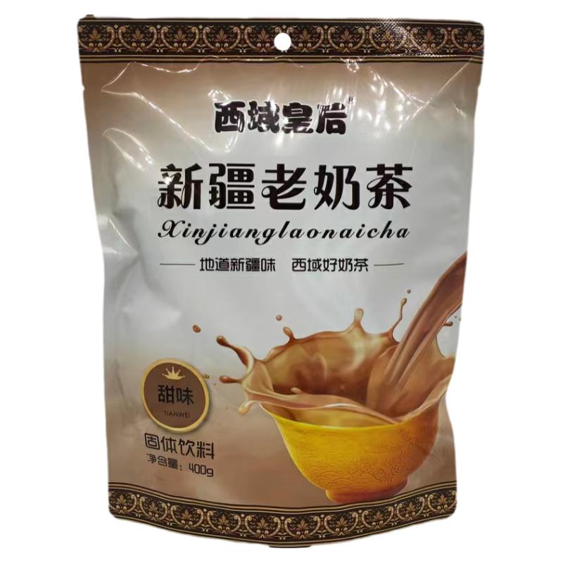 西域皇后老奶茶老味道民族风味