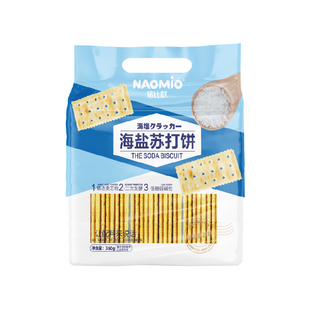 诺比欧海盐苏打饼发酵饼干咸味弱碱性粗粮孕妇零食营养办公室零食
