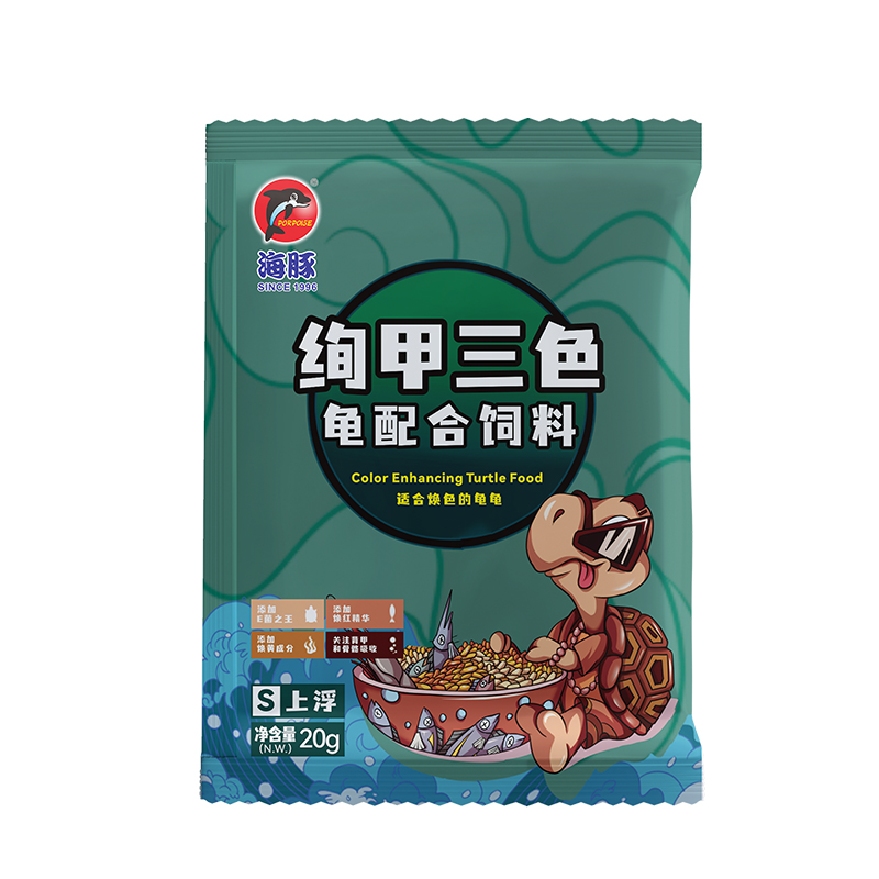 海豚三色龟粮补钙善玉菌发色焕色