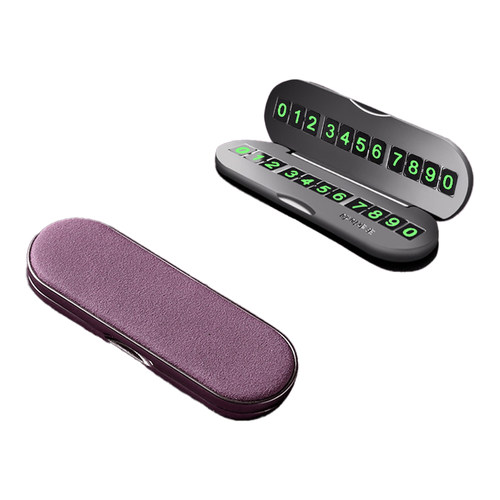 小米SU7/YU7合金夜光停车号码牌