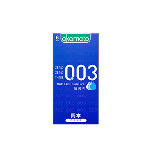 冈本003蓝金粉金0.03避孕套超薄润滑超薄裸入男女用安全套tt