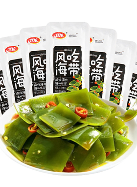 卫龙风吃海带100包即食香辣酸辣味独立包装追剧休闲小吃零食特产