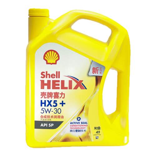 壳牌机油黄壳喜力HX5 5W30+汽车半合成发动机润滑油SP级四季通用