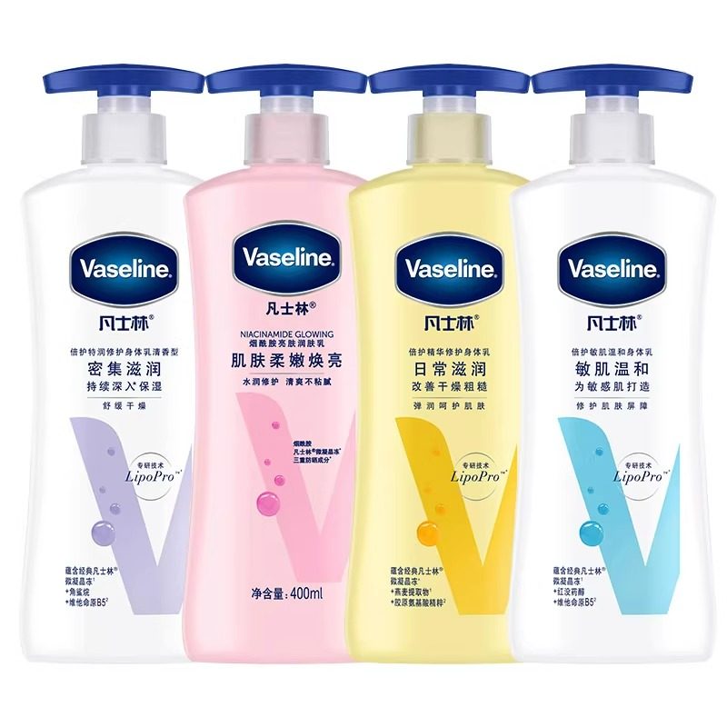 Vaseline/凡士林倍护芦荟舒缓精华修护润肤露身体乳保湿滋润400ml