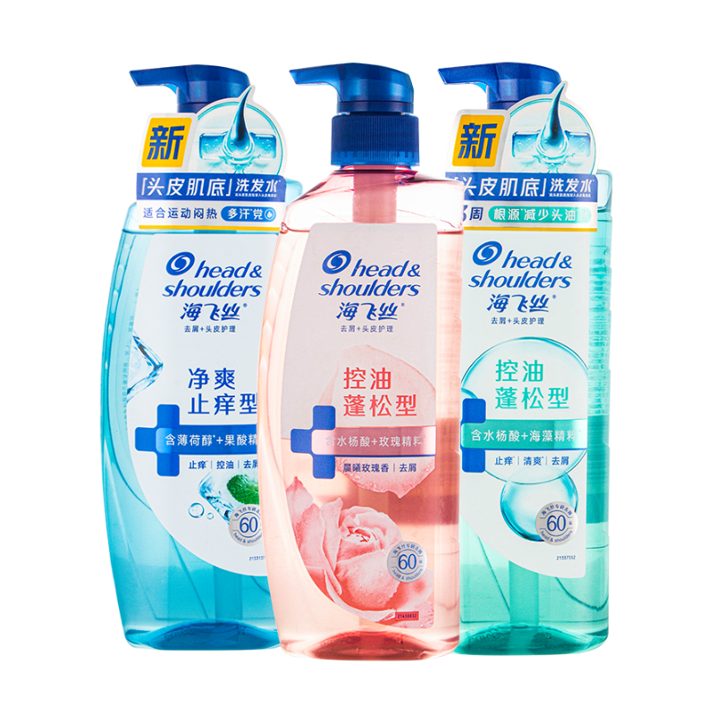 海飞丝去屑控油蓬松留香洗发水