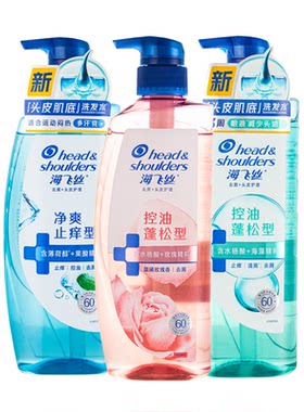 海飞丝去屑控油蓬松留香洗发水