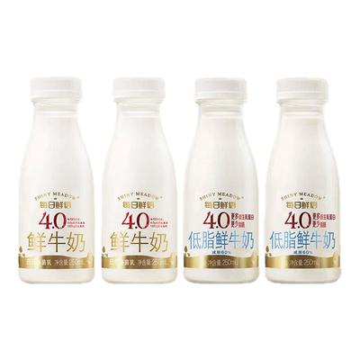 每日鲜语4.0鲜牛奶250ml瓶装牛奶高钙鲜奶生牛乳早餐奶