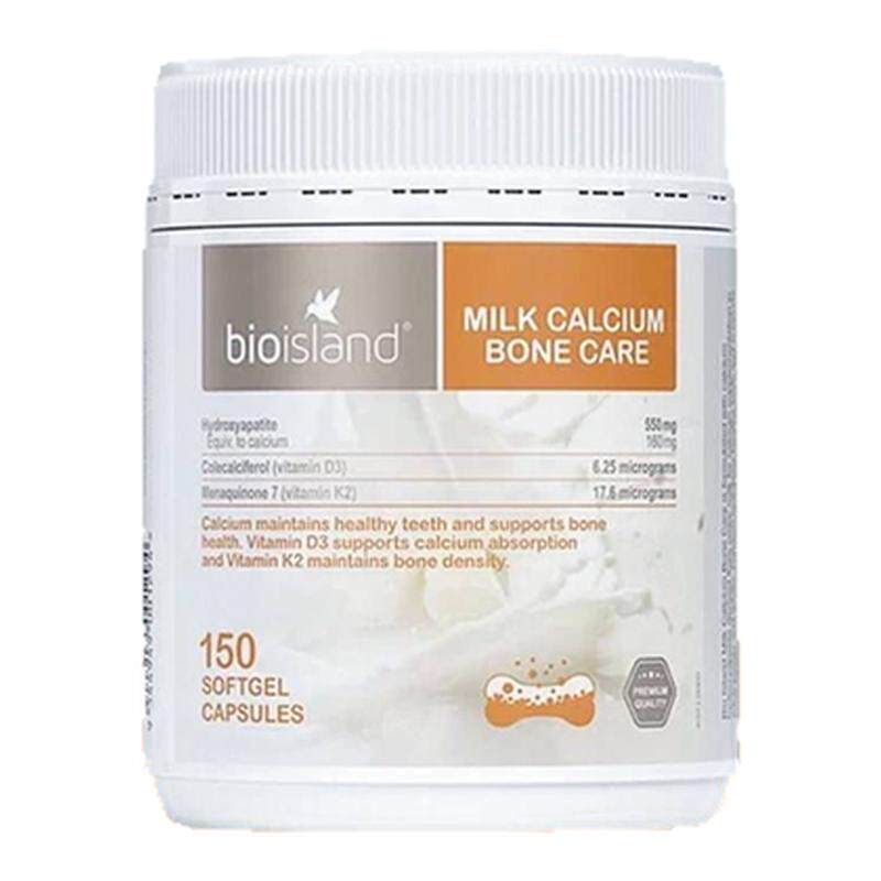 澳洲Bioisland佰澳朗德液体成人牛乳钙青少年中老年孕妇补钙150粒