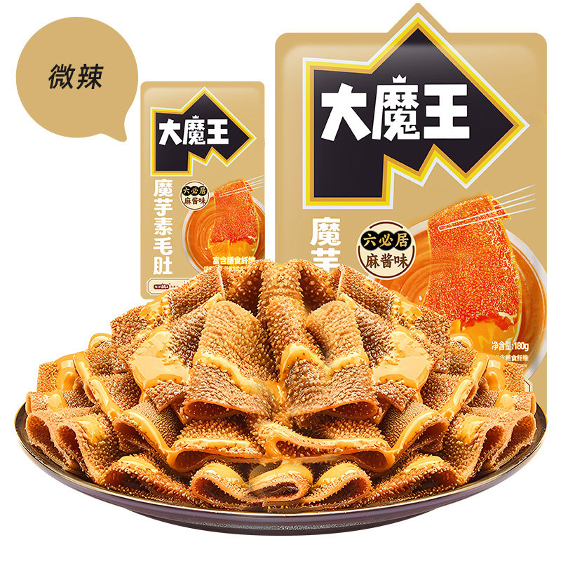盐津铺子大魔王素毛肚六必居麻酱味魔芋零食小吃休闲辣味解馋食品