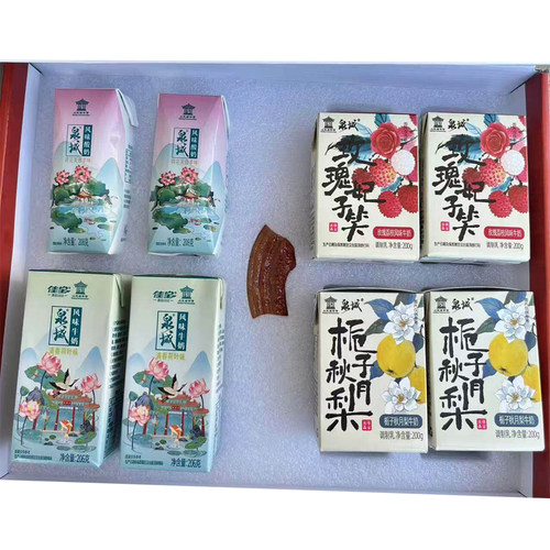佳宝泉城系列 荷花芙蓉李酸奶西红柿酸奶把子肉酸奶 配礼袋