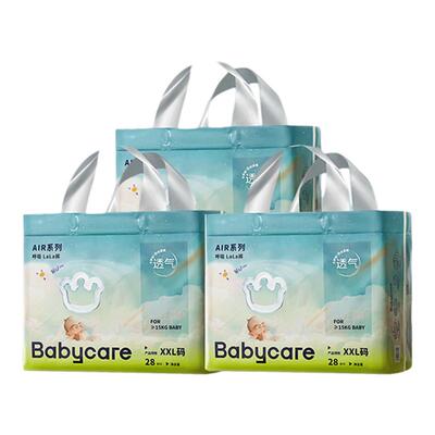 babycare婴儿纸尿裤拉拉裤超薄