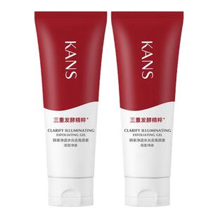 韩束巨水光去角质素面部清除死皮污渍深层清洁黑头官方正品 学生女