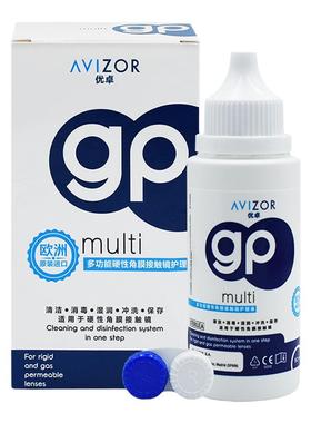AVIZOR/优卓gp护理液RGP硬性隐形眼镜OK镜角膜塑性镜120ml双氧水