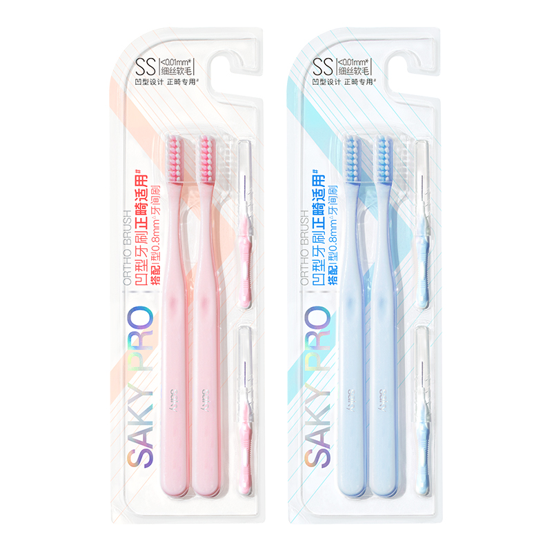 舒客正畸牙刷矫正牙齿软毛成人儿童整牙套专用小头牙缝刷U型