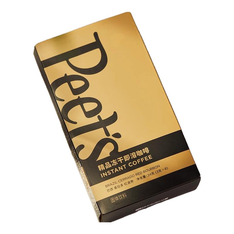 Peets皮爷精品冻干咖啡罐装