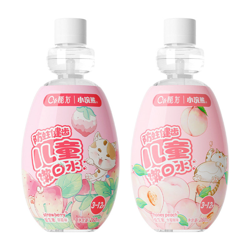 栀右儿童漱口水益生菌防蛀牙宝宝正畸适用清洁便携含氟防龋孕产妇,洗护清洁剂/卫生巾/纸/香薰,漱口水,淘宝优惠券,粉丝福利购,淘宝优惠卷