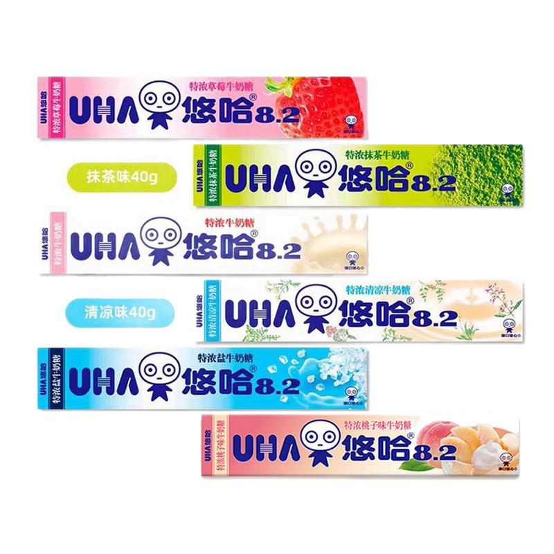 【百补专享】悠哈特浓牛奶糖40g草莓抹茶硬糖旅游分享礼物七夕