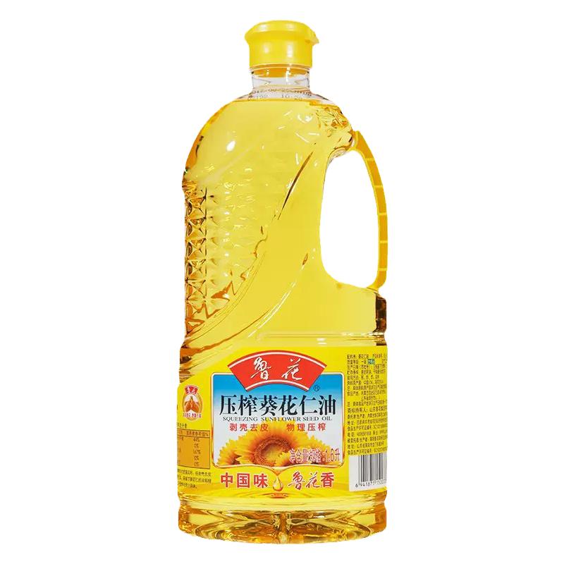 1.6L鲁花压榨葵花仁油 剥壳去皮压榨一级浓香小瓶油 烹饪家用炒菜