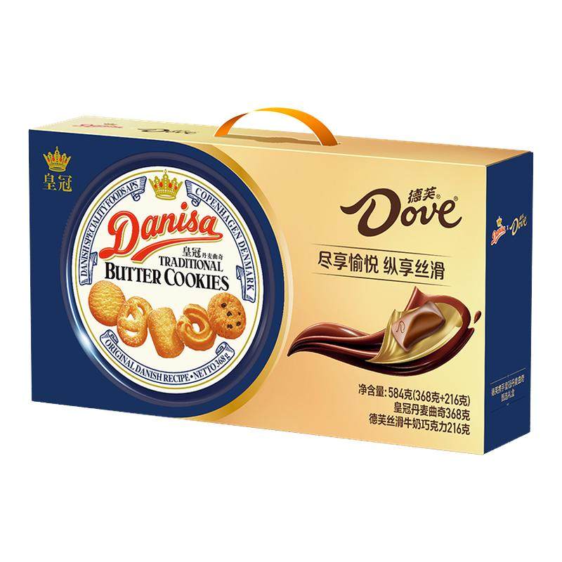 Dove德芙丝滑牛奶巧克力x皇冠丹麦曲奇饼干联名礼盒装年货大礼包