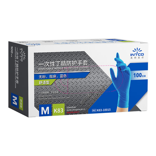 英科医疗一次性丁腈防护手套