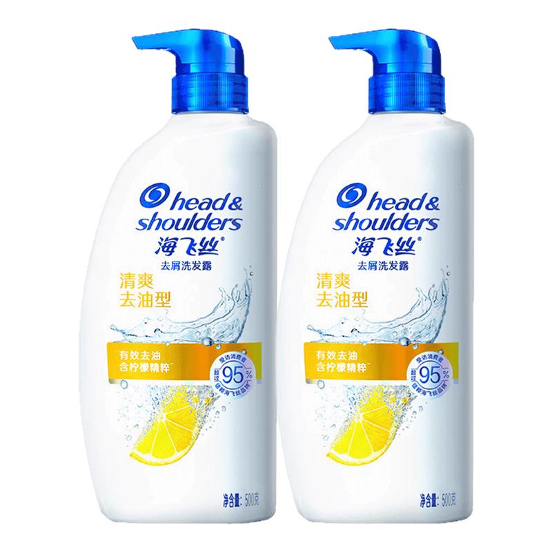 海飞丝洗发水控油蓬松去屑套装正品官方旗舰店品牌男女士洗头膏露