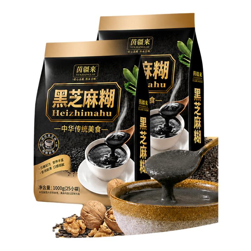 中老年人专用黑芝麻糊营养代餐粉										