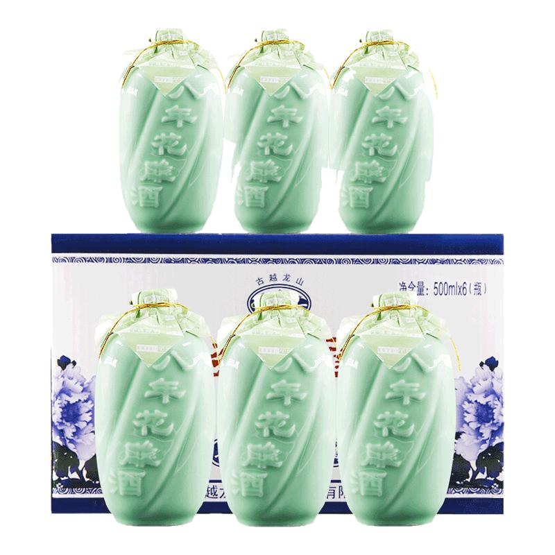 古越龙山八年花雕酒礼盒装半甜型