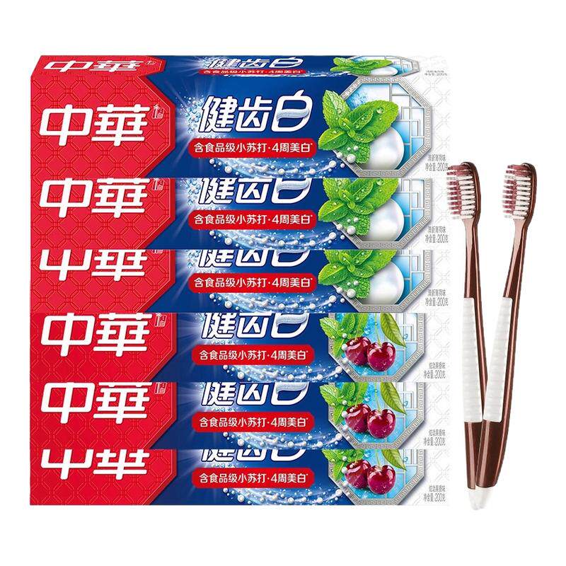 中华牙膏健齿白旗舰店官方正品口腔清洁清新含氟去牙刷套装男女士