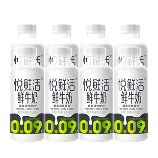 君乐宝悦鲜活鲜牛奶450ml 低温鲜牛奶 5瓶组合瓶装