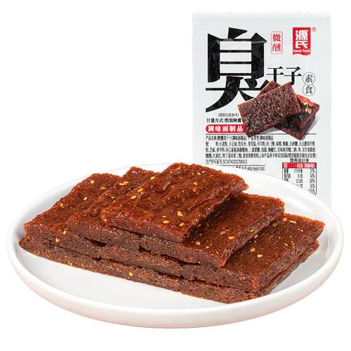 源氏臭干子辣条90儿时怀旧爆款小零食校园甜辣味解馋休闲食品小吃
