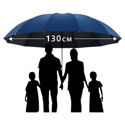 超大雨伞男女双人手动反向晴雨