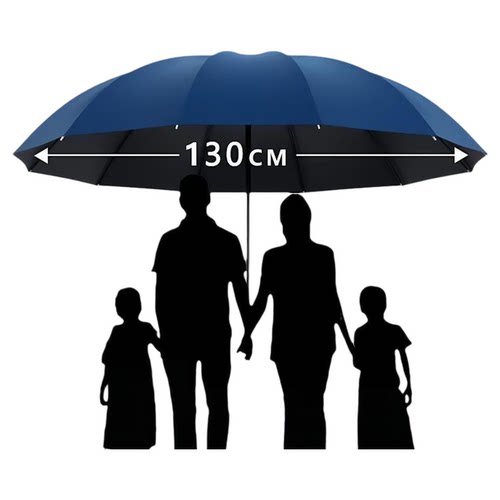 超大雨伞男女双人手动反向晴雨