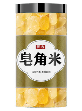 天然皂角米500g中药材兆角米特级无杂质搭桃胶雪燕皂角米云南新货