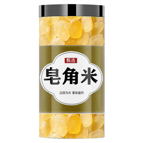 皂角米中药材无杂当季新货