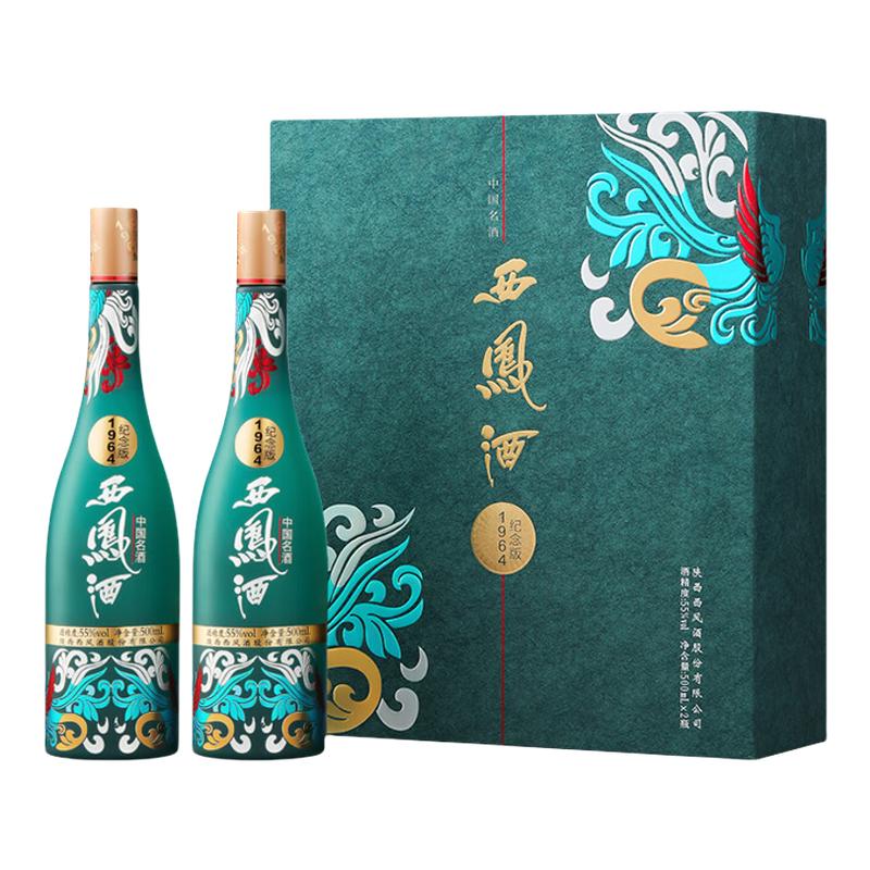 西凤陈酿酒55度1964纪念版礼盒