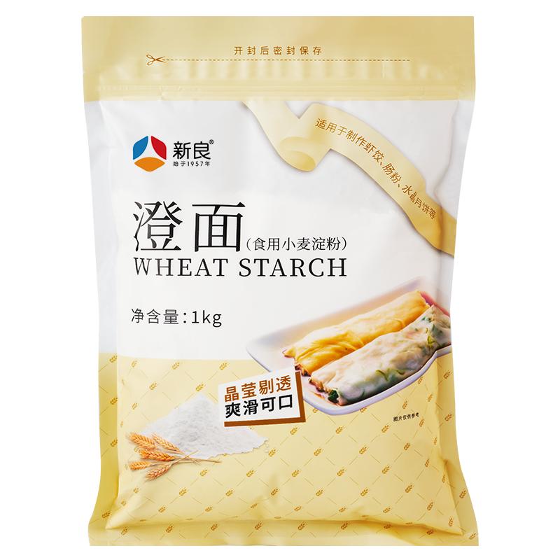 【百补】新良小麦淀粉1kg*10 澄面水晶饺子肠粉凉皮家用勾芡原料