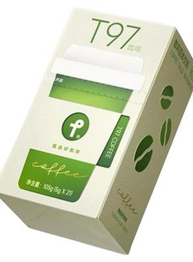 t97咖啡固体饮料官方正品4.0全新升级SS有互防弹黑咖啡微商同款