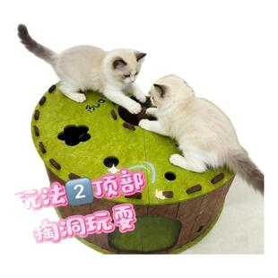 毛毡猫窝隧道迷宫钻洞甜甜圈可磨抓花园猫咪躲避屋封闭式玩具宠物