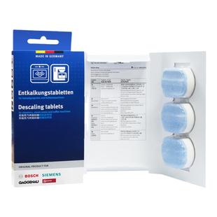 西门子博世全自动咖啡机除垢剂蒸箱微蒸烤一体机专用除水垢清洁剂