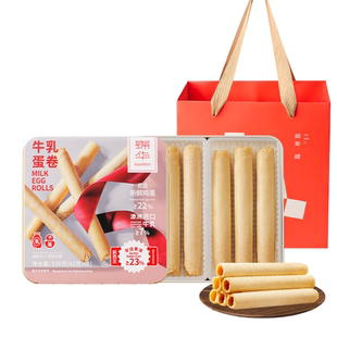 锦华牛乳黄油蛋卷鸡蛋卷酥礼盒铁盒独立包装 办公室下午茶休闲零食