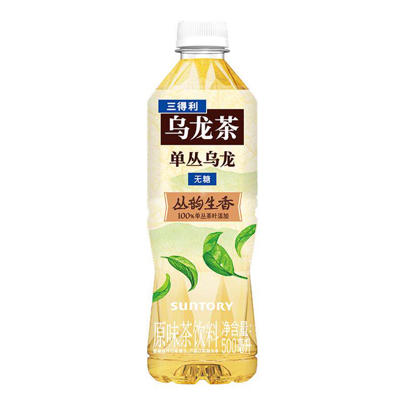 【百亿补贴】三得利无糖茶单丛乌龙0糖0能量乌龙茶饮料500ml*15瓶