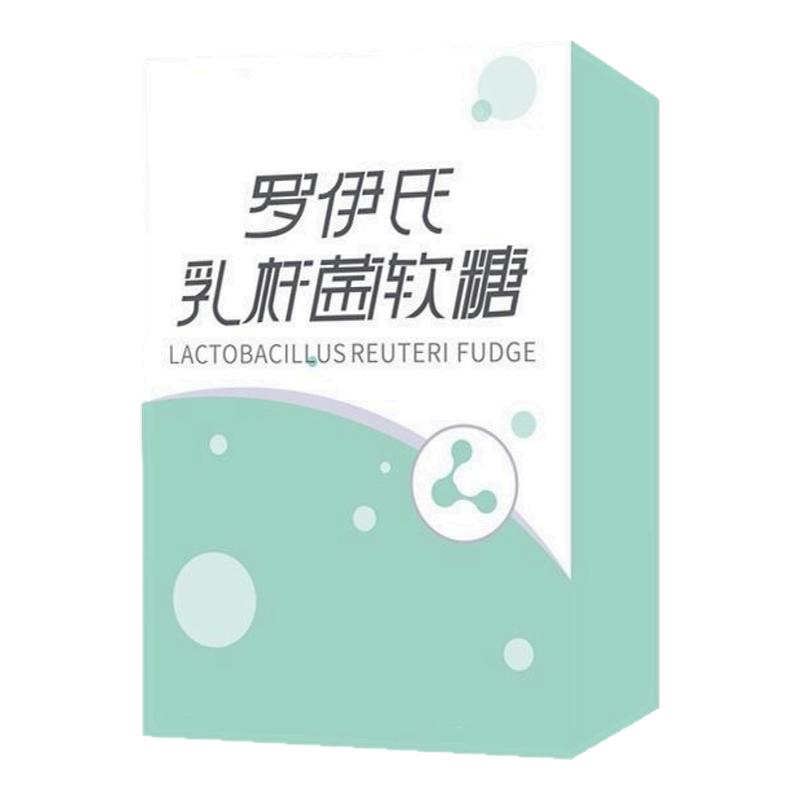 【幽门杆菌克星】浓缩益生菌罗伊氏乳杆菌软糖消幽门杆菌独立包装