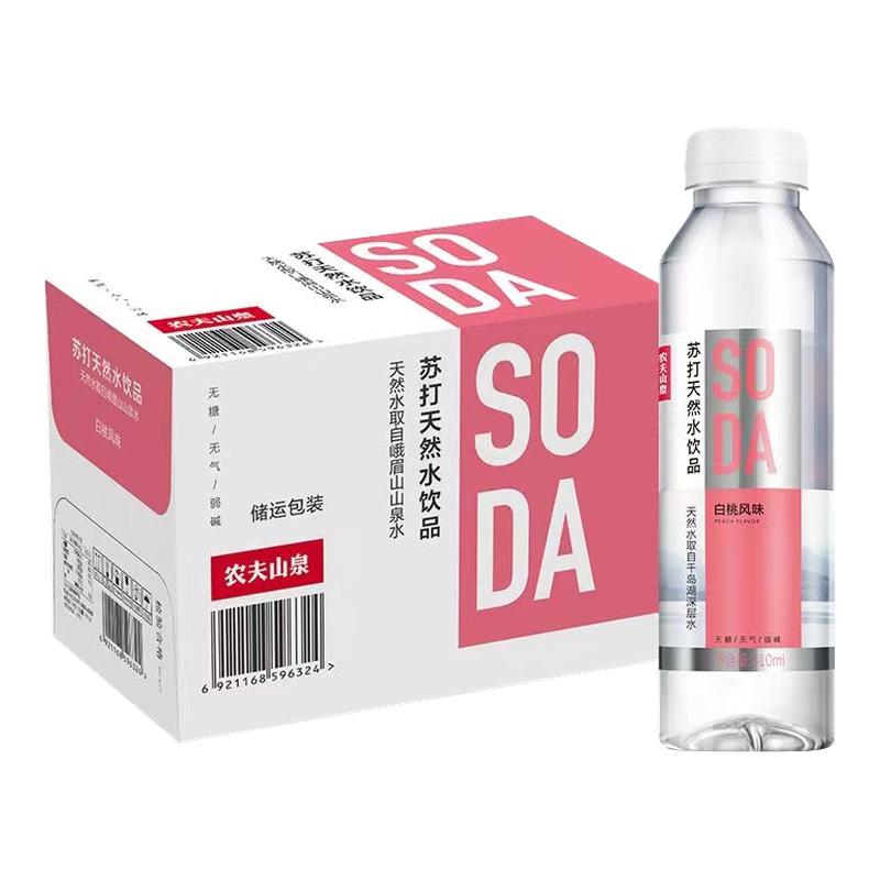 农夫山泉苏打水天然水*24瓶