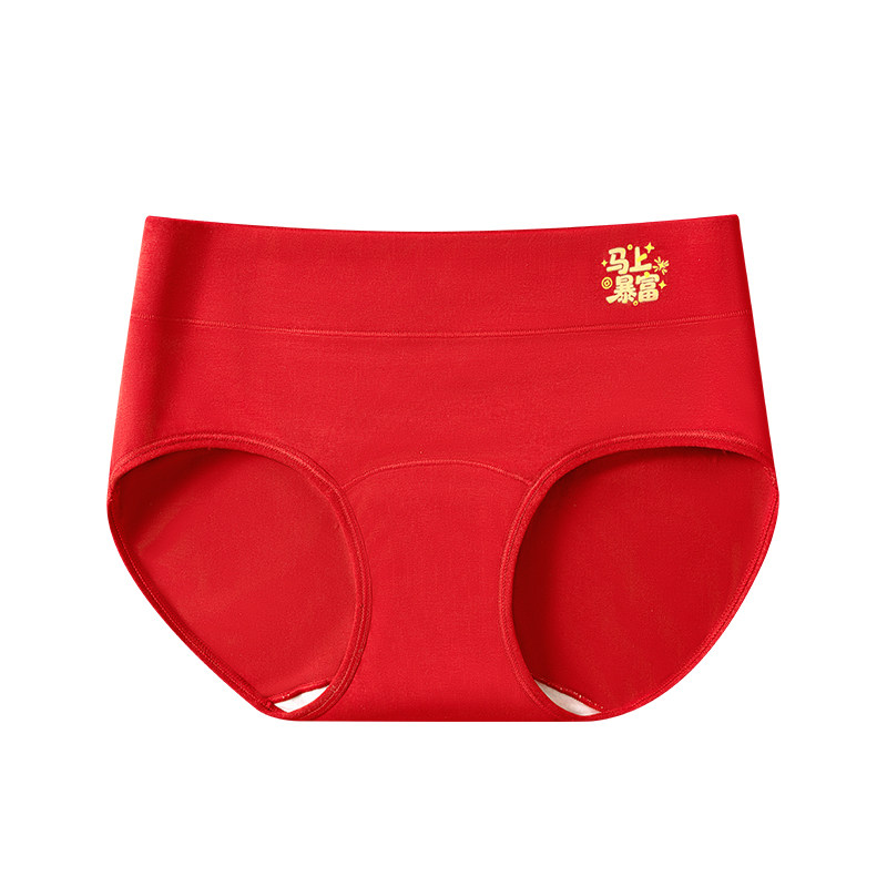 10A抑菌，纯棉透气